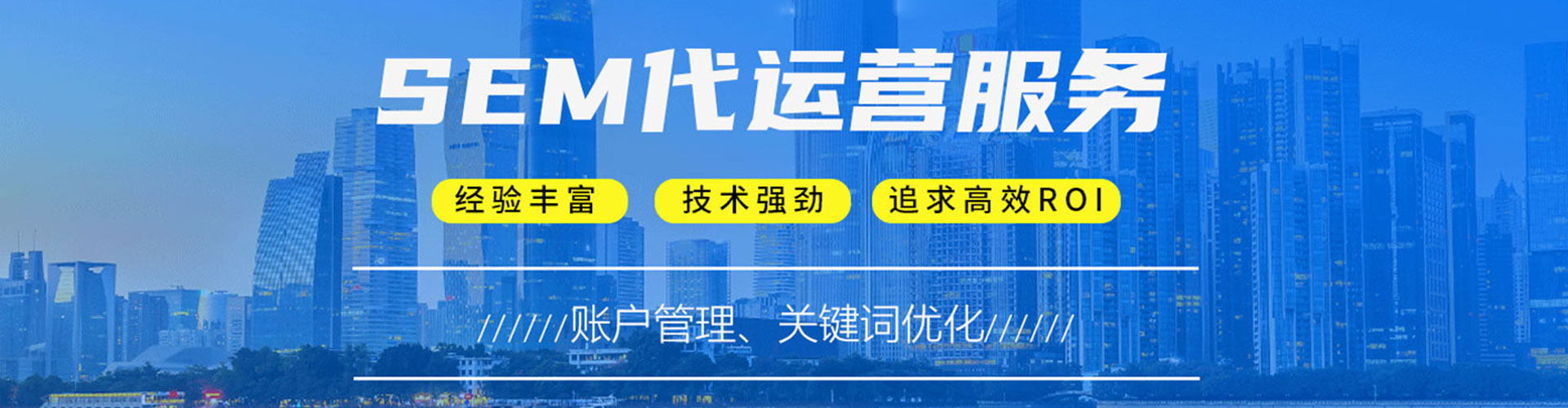 梧栖百度竞价推广