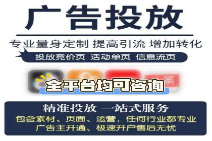 百度竞价包年推广助力品牌知名度提升